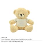 20 cm Light Brown