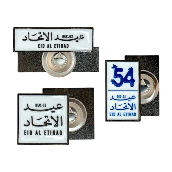 Eid-Al-Etihad-Badges-NDB-Main-1.webp